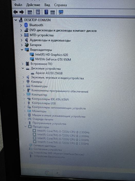 Acer ноут мощный