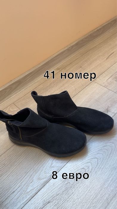 Чисто нови обувки