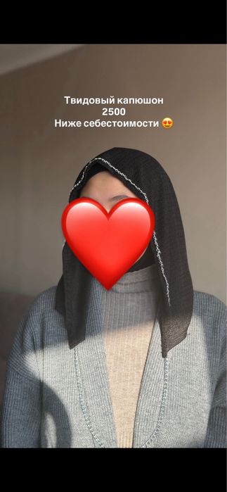 Платки , хиджаб