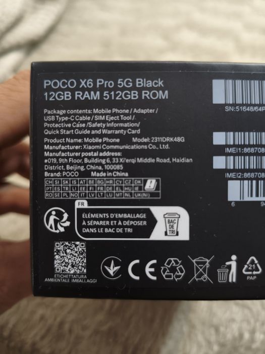 Смартфон Poco X6 Pro 5G