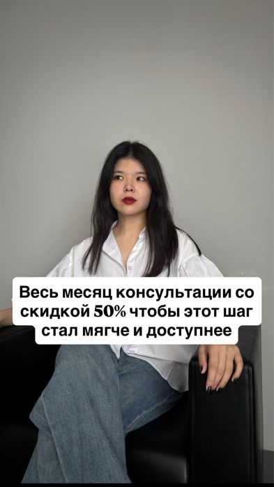 Практикующий психолог