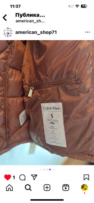 Женская куртка от Calvin Klein