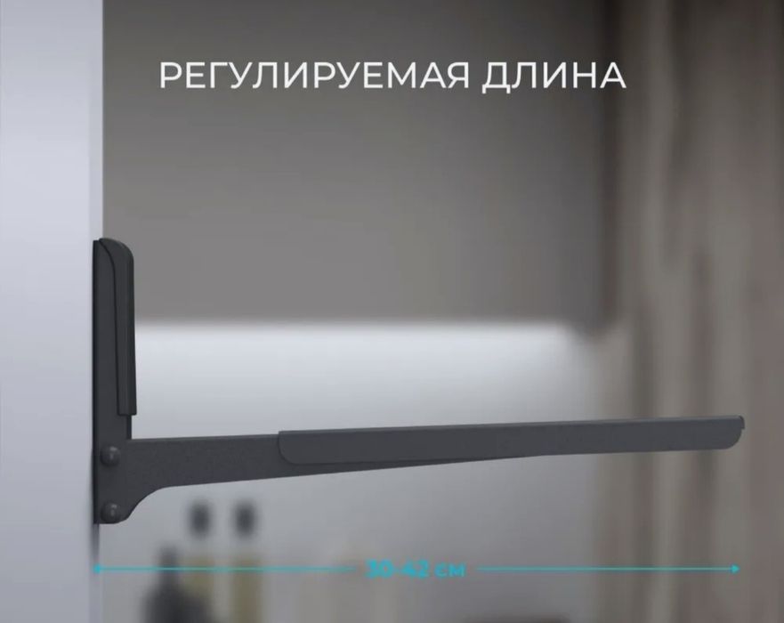 Продам кронштейн, для микроволновки