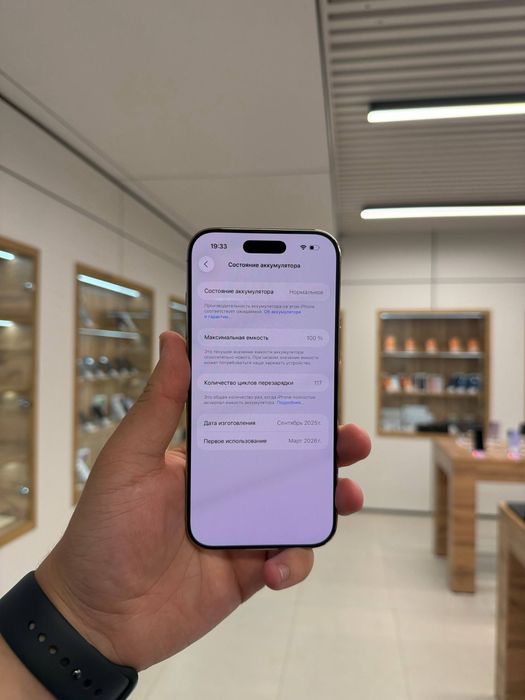 iPhone Air 256GB