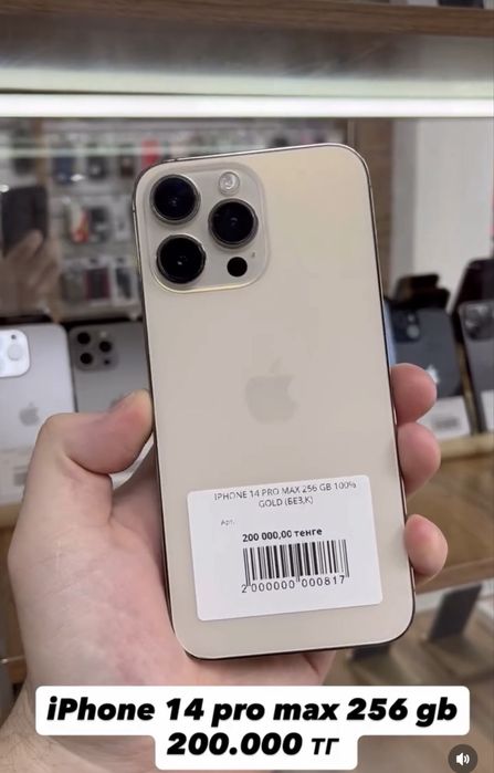 Ассалаумағалейкумдер,ақшасын келісіп түсіріп беріп жіберемін