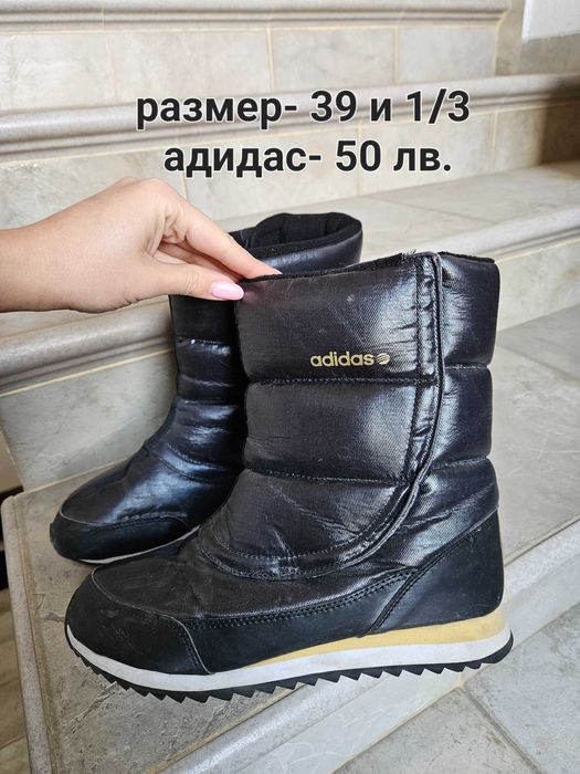 Оригинални обувки