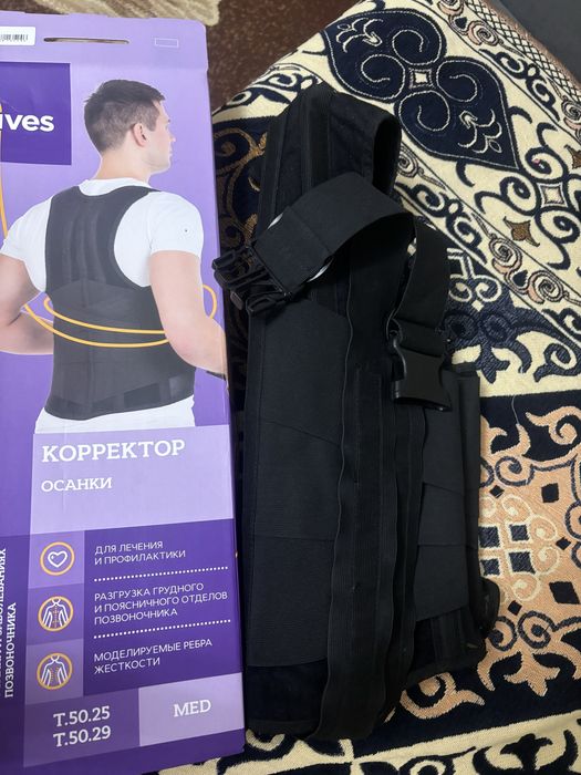 Корректор осанки (бандаж)