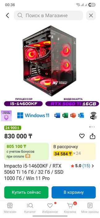 игровой компьютер пк игровой