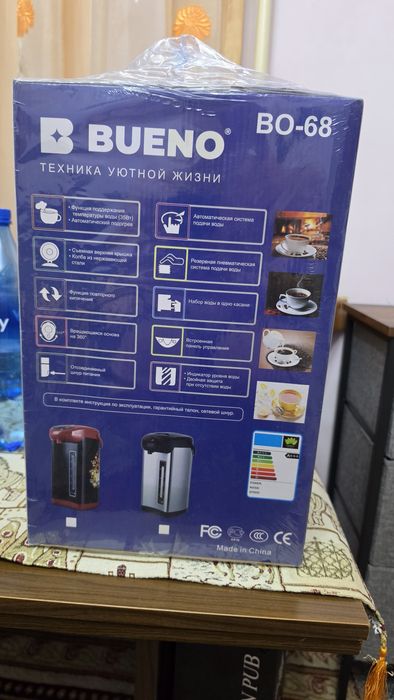 Продаю чайник - термос Bueno 6.8 л