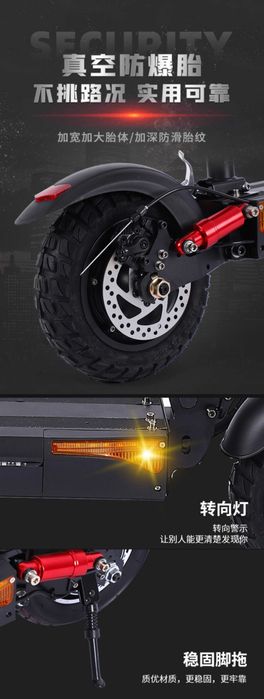 Электросамокат Skillmax Italian technology 2wd / ВРЕМЕННАЯ СКИДКА