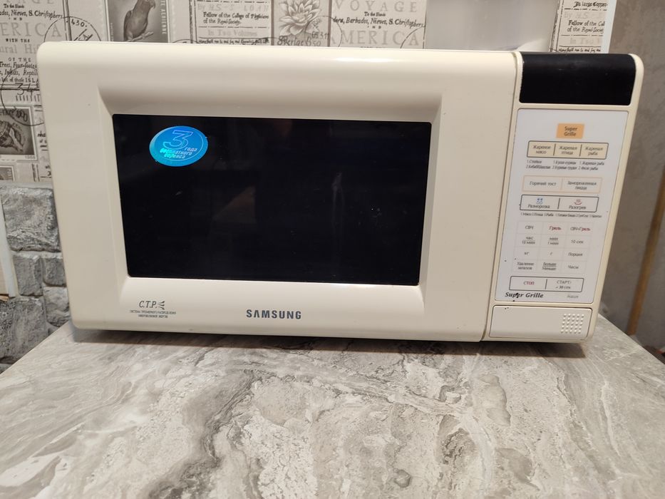 Микроволновую печь