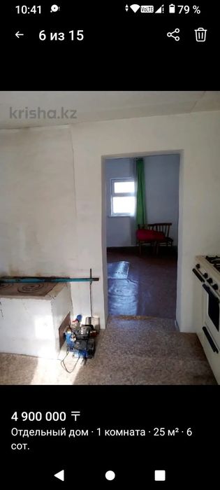 Продам дом зимний вариант Восточный правый