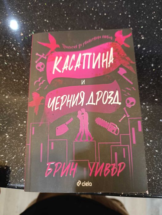 Продавам книги- нови