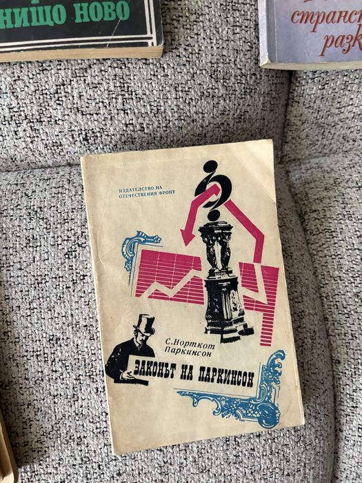 Книги от 0,50€ до 3,50€