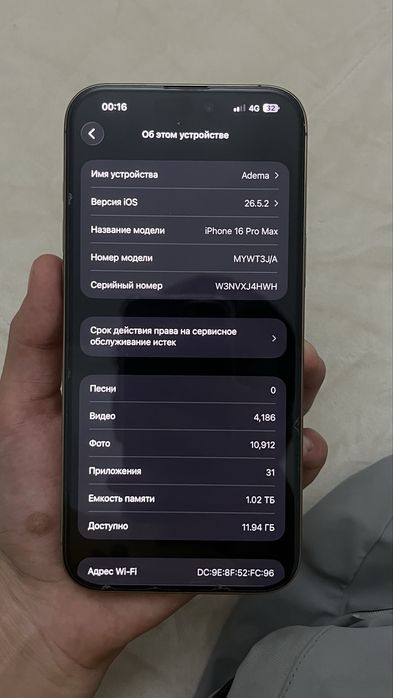 IPHONE 16 PROMAX хорошем сост