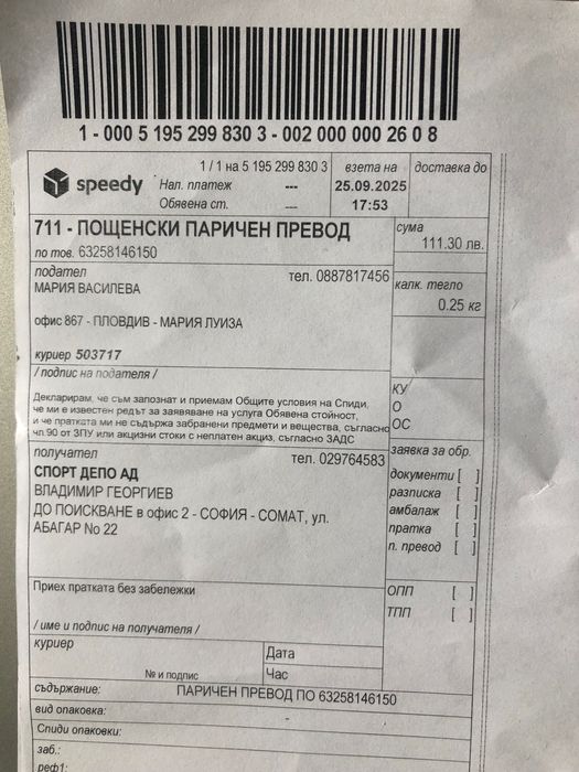 ADIDAS SPORTSWEAR Обувки Grand Court Platform 39 1/3