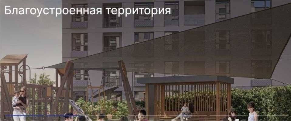 [2667]  срочно от застройщика