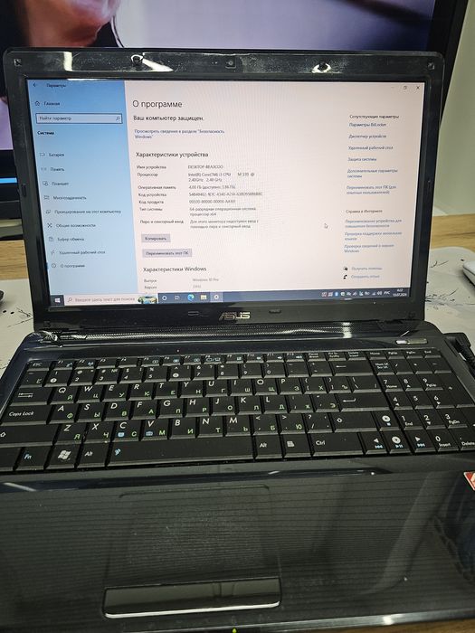 Ноутбук Asus в нормальном состояний