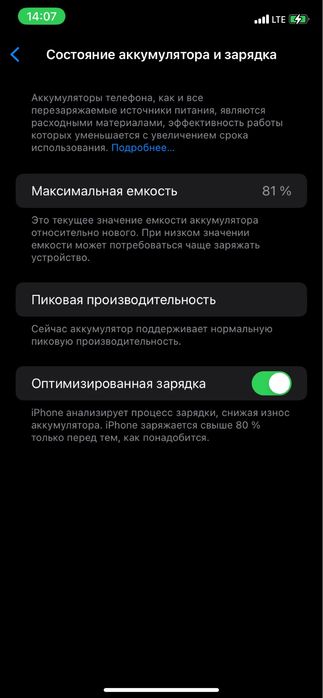 Iphone XR sotiladi xolati yaxshi 81 yomkast