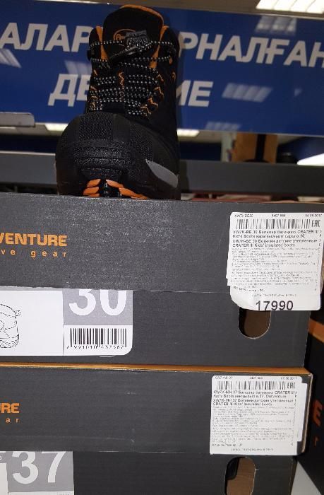 Продам ботинки 33 размер