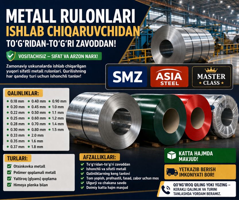 Metall rulonlari ishlab chiqaruvchidan 0.18–2 mm Otsinkovka va polimer