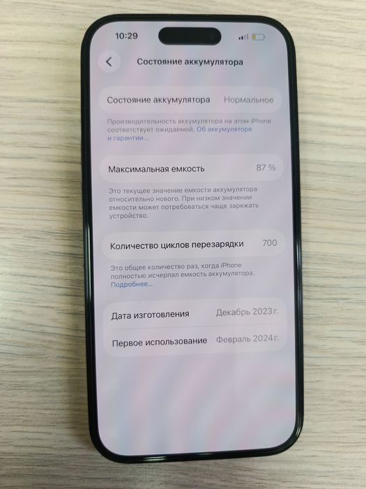 Iphone15 128Gb 87% Karobka dok 100% kabel 2ta chexol bonus