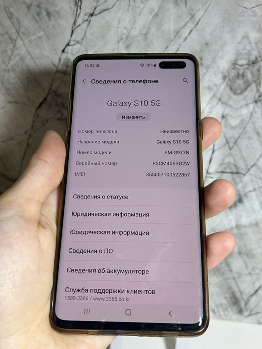 Samsung S10 5G Корея