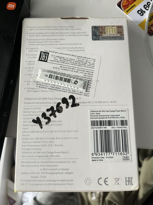 Продам power bank зарядка