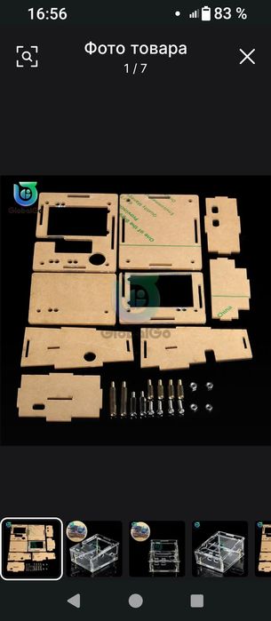 Корпус для есер тестера!