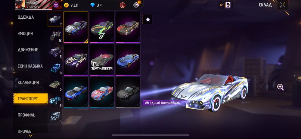 Продаю олд фф акк