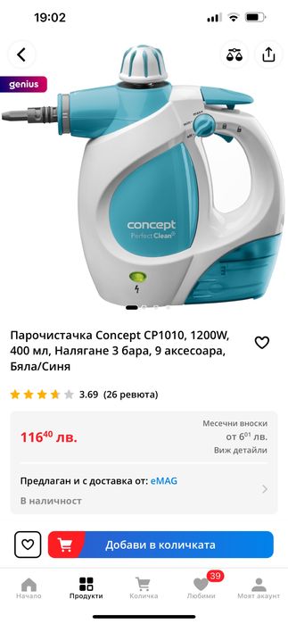 Парочистачка Daewoo