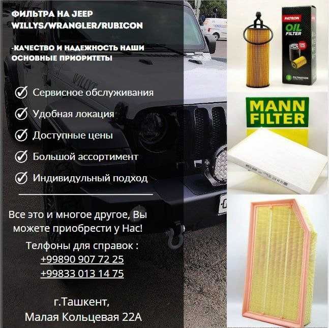 Обслуживание и запчасти на иномарки