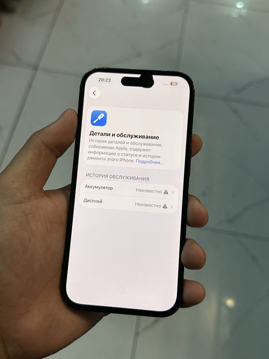 Айфон 14 про iPhone 14 Pro
