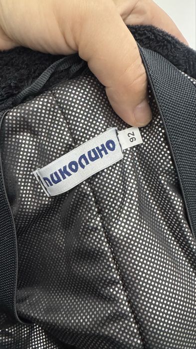 Комбинезон Pikolino