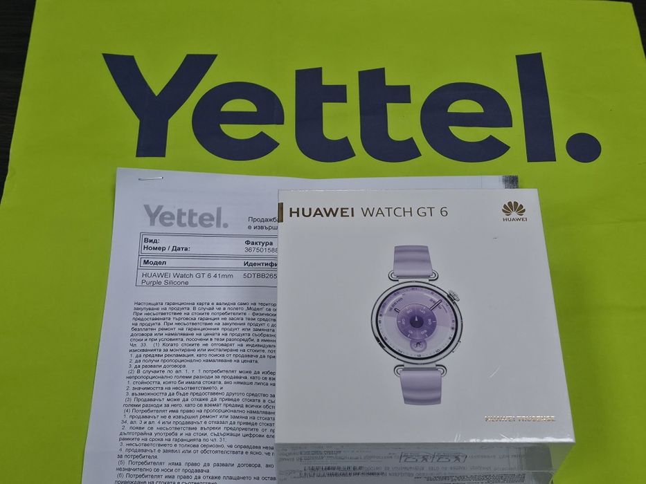 ЗАПЕЧАТАН 41mm Huawei watch GT6 / GT 6 Yettel Гаранция 2029г. Purple | Лилав