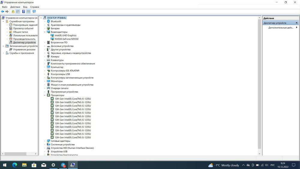 Noutbuk Acer Core-i5 12 gen yangi karobka dokument