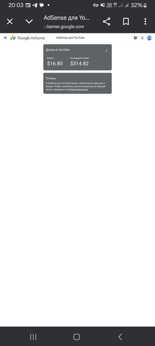 Ютуб канадың Adsenise сатылады