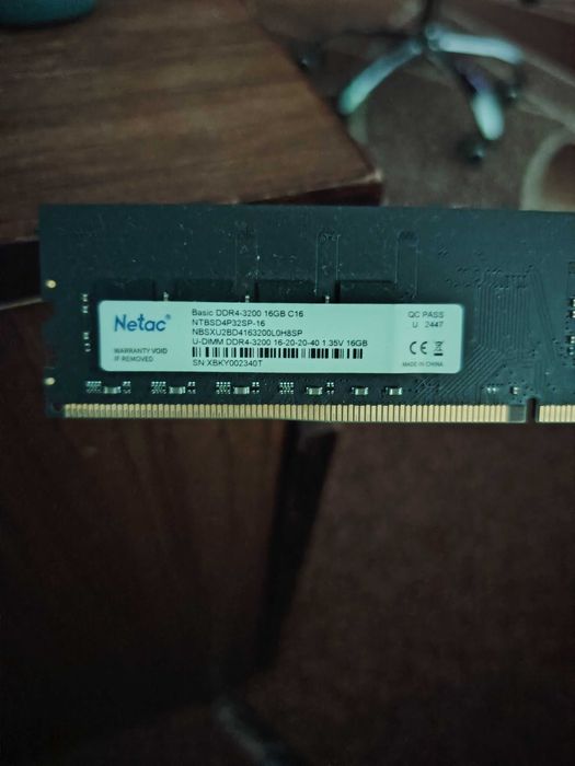 Оперативная память