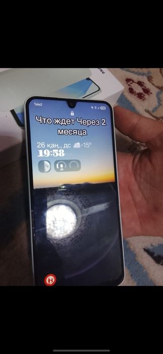 Самсунг А16 обмен на айфон