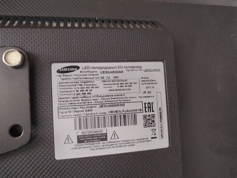 Продам LED тв Самсунг