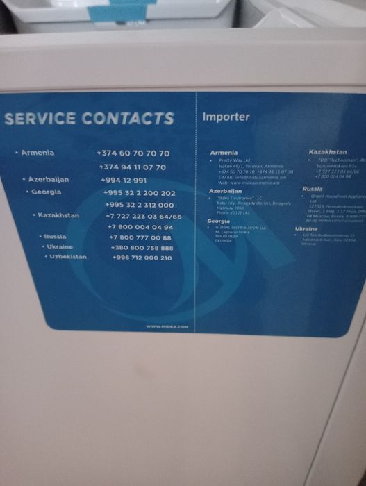 Продам морозильник