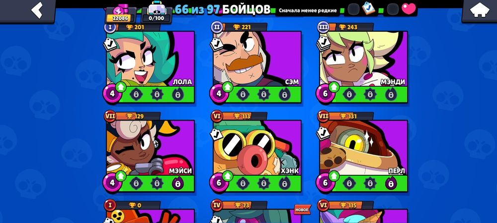 Продам аккаунт brawl stars