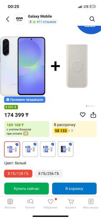 SAMSUNG Galaxy A36  5G  128GB