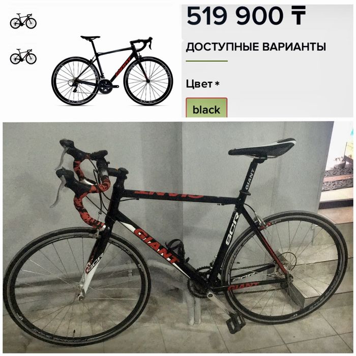 Шоссейный велосипед Giant scr