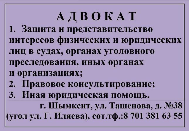 Дела шымкент. Сбор анамнеза у больного. При сборе анамнеза у больной с подозрением на подагрический. Цистит сбор анамнеза.