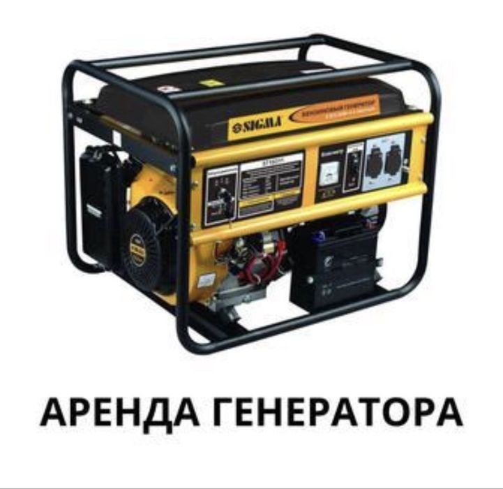 Прокат электроинструментов.