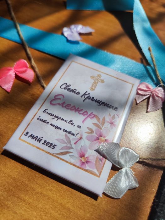 Персонализирани фото магнити - подаръчета за гости