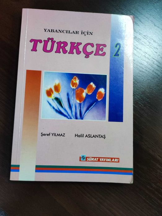 Словари, книги на Английском и Турецком языках