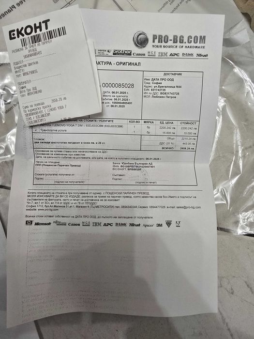 Lenovo Yoga 7 2in1 14 OLED | Ultra 7 155H | 32GB RAM | 1TB | Гаранция