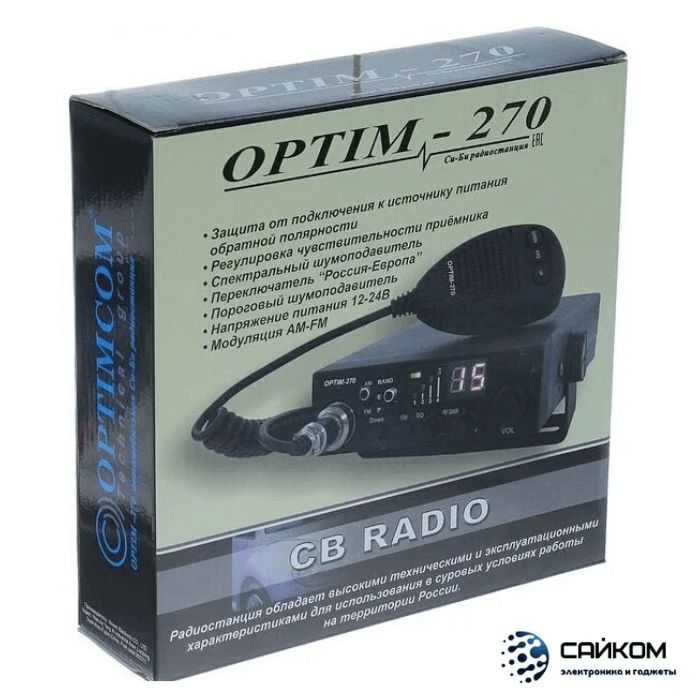 Настройка автомобильных Раций